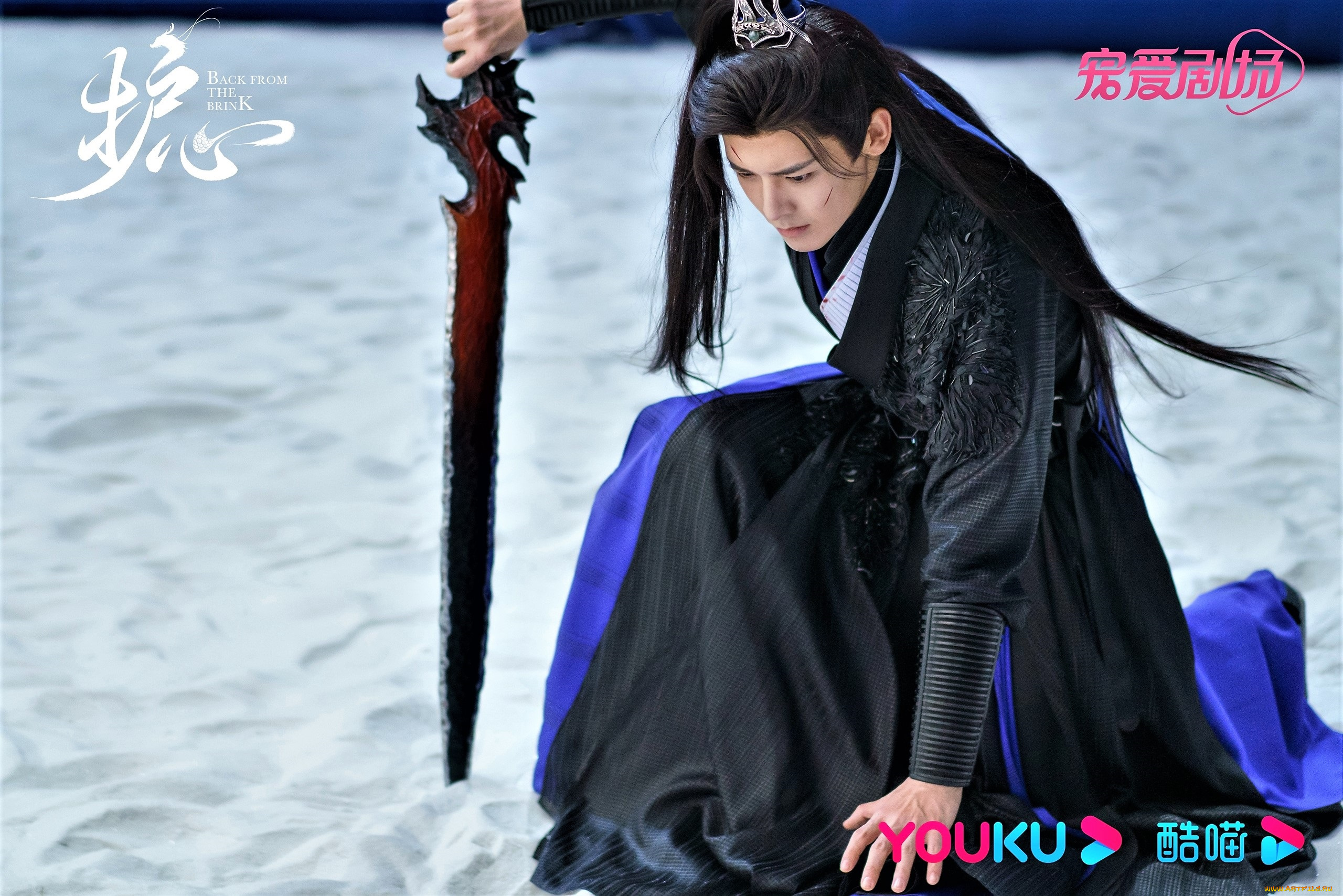 кино, фильмы, back, from, the, brink, тань, яо, меч