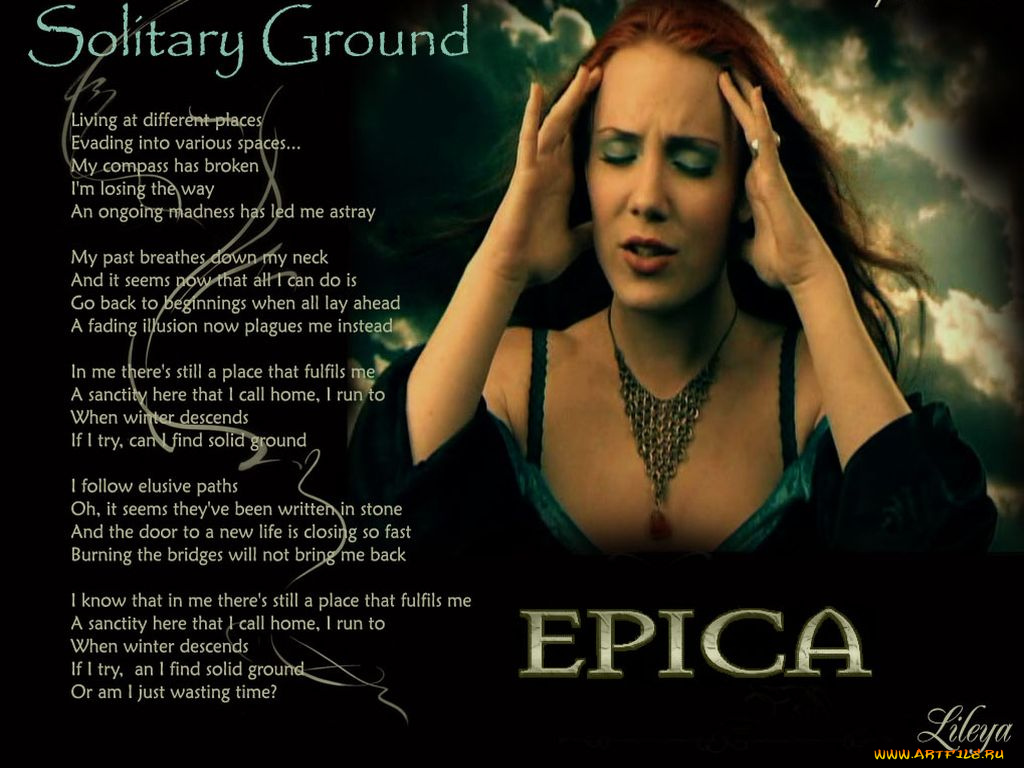 epica, музыка