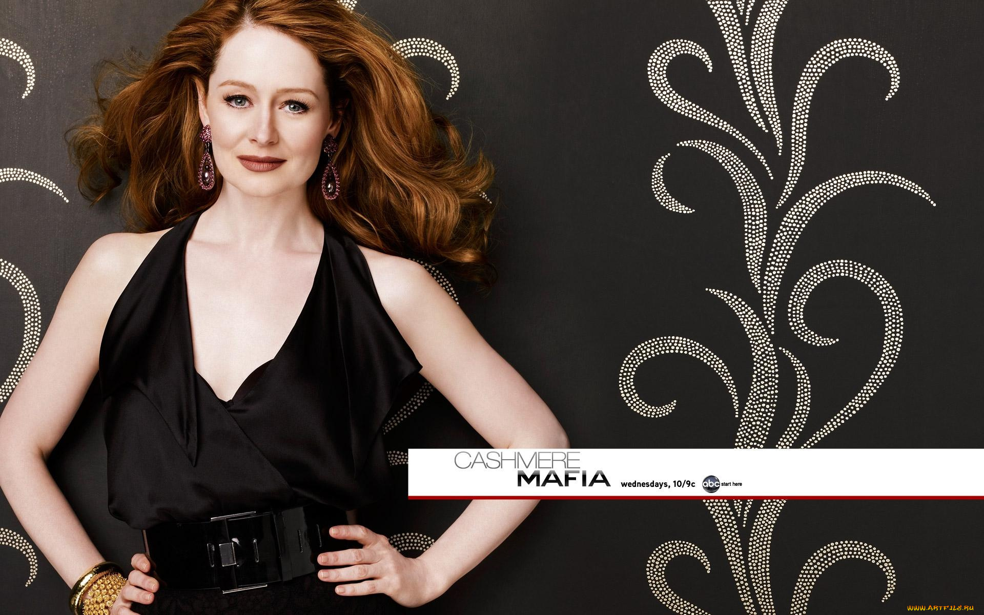 cashmere, mafia, кино, фильмы