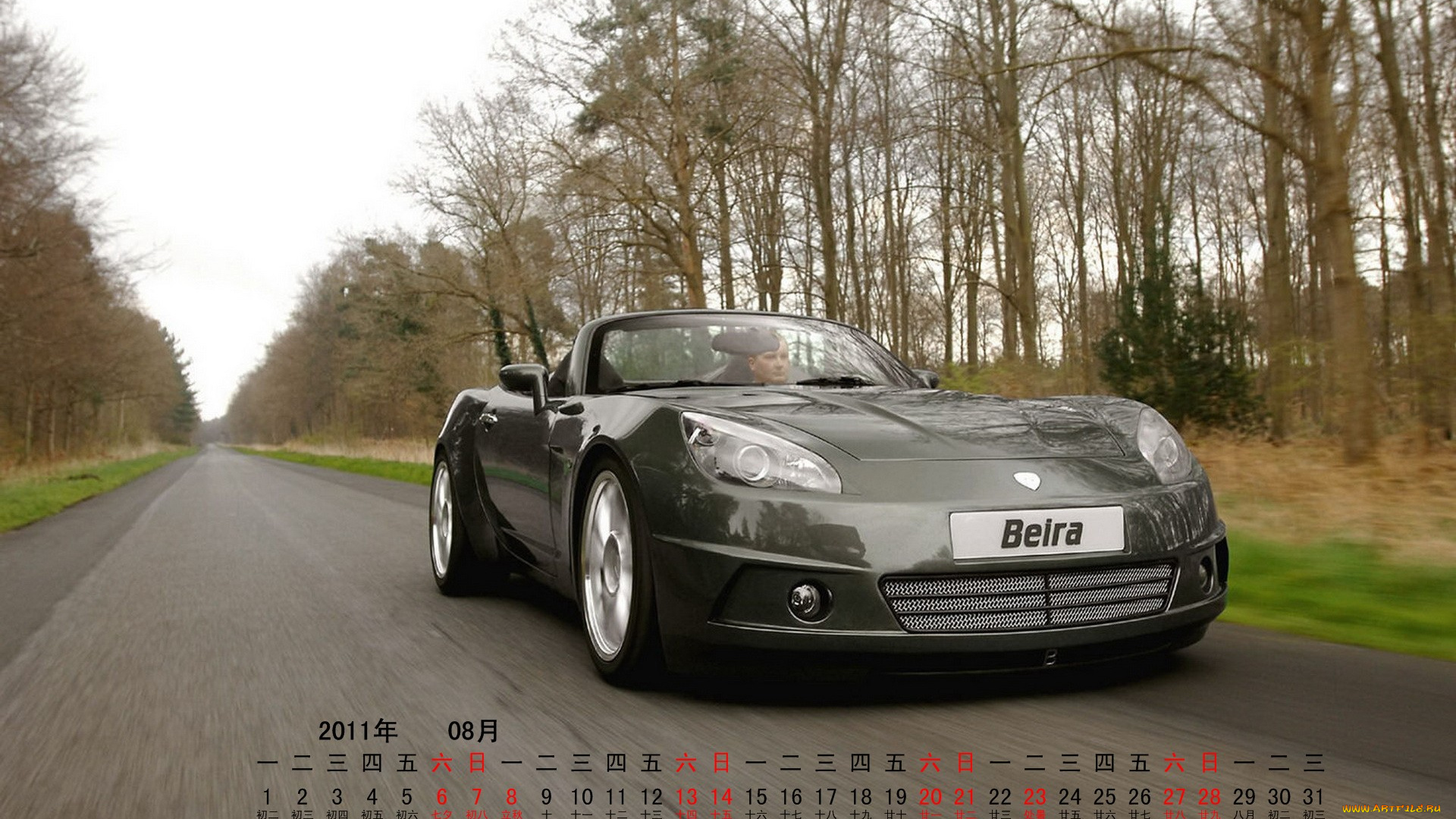 календари, автомобили, авто