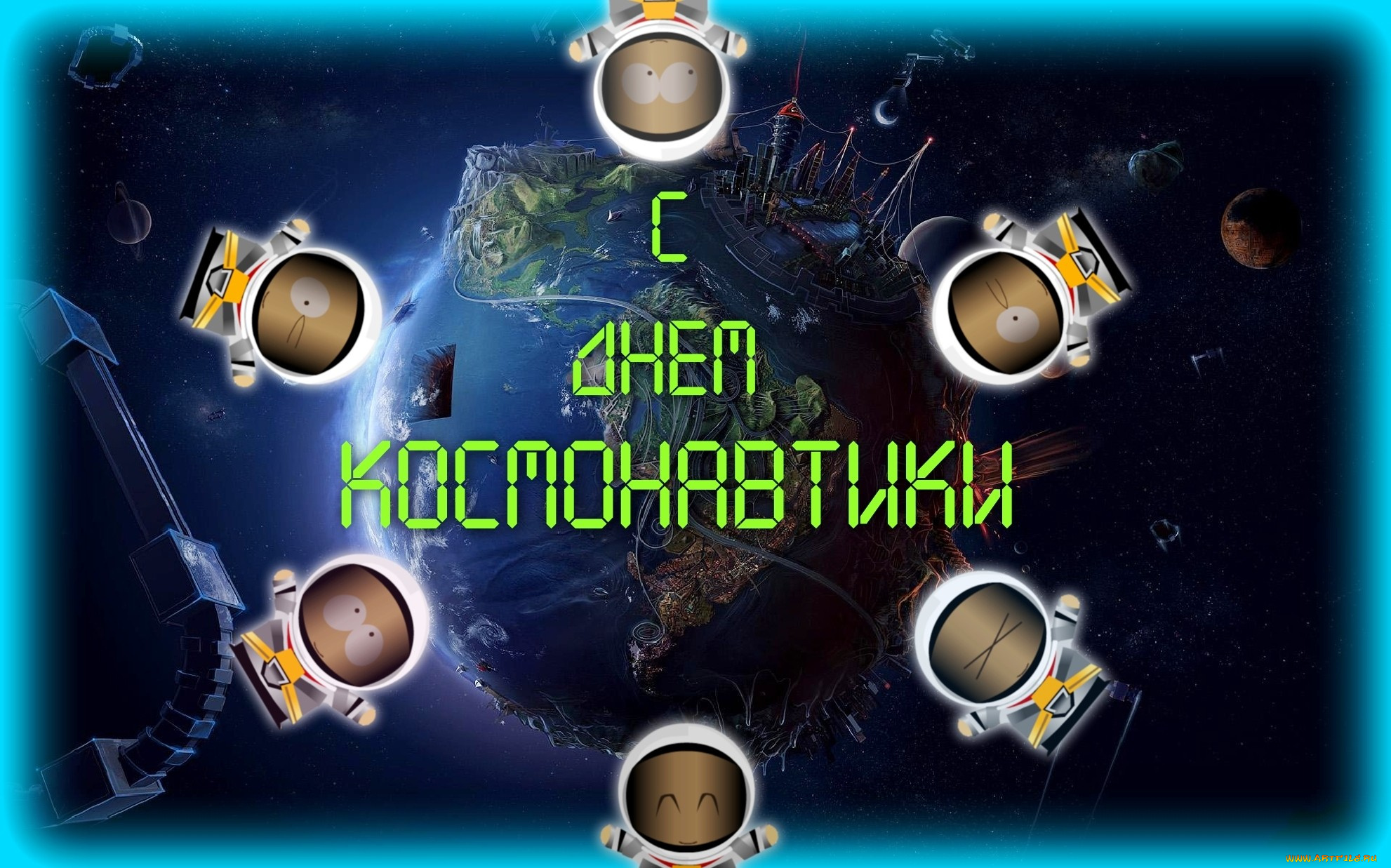 праздничные, день, космонавтики, земля