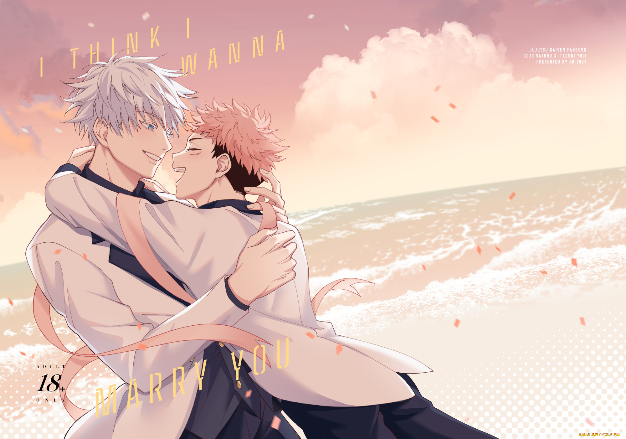 аниме, jujutsu, kaisen, магическая, битва