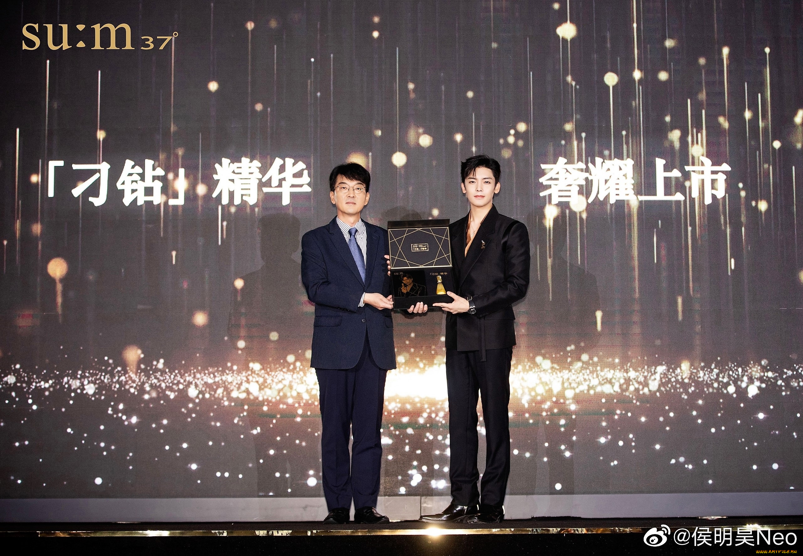 разное, знаменитости, neo, hou, приз