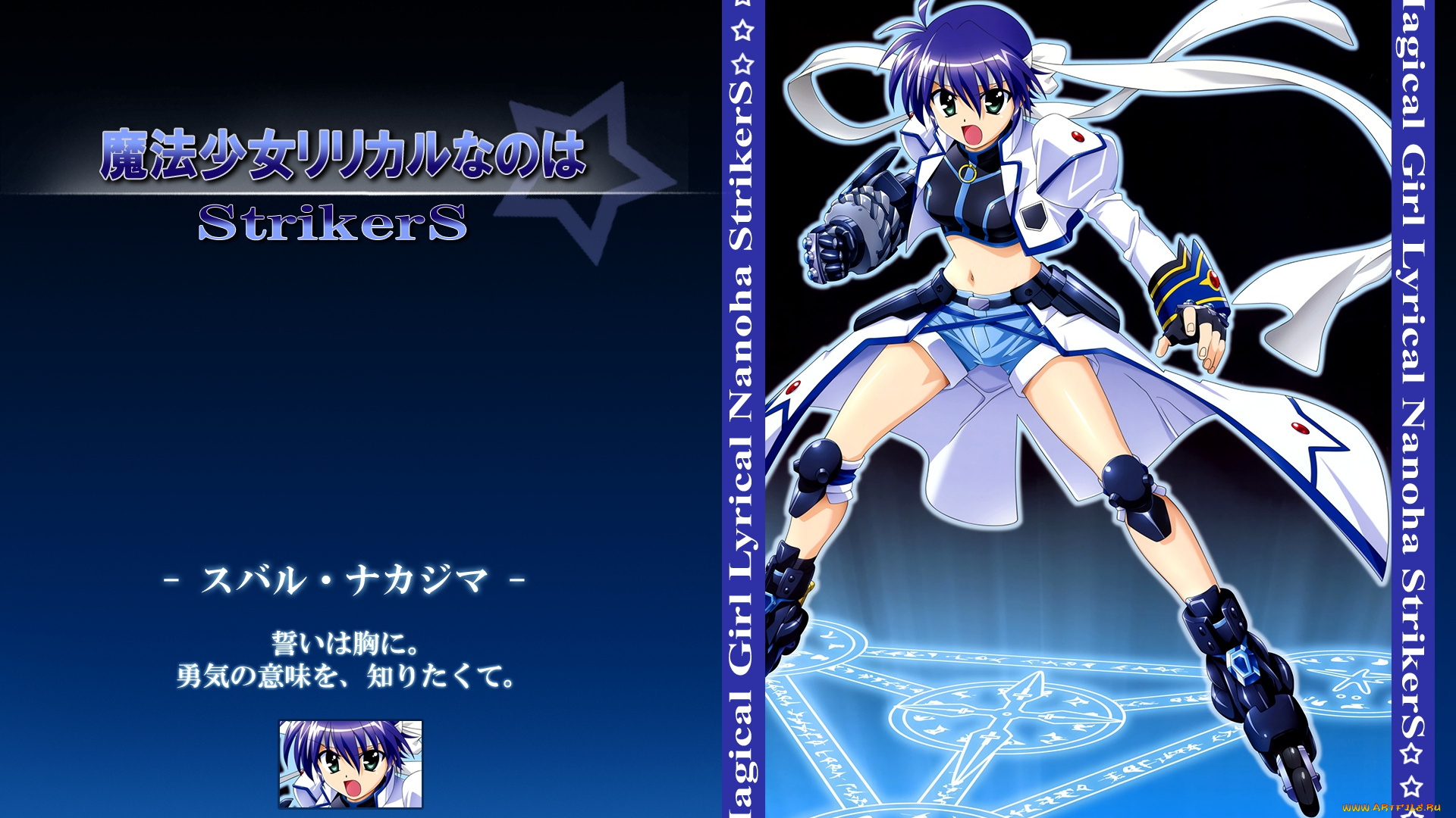 аниме, mahou, shoujo, lyrical, nanoha