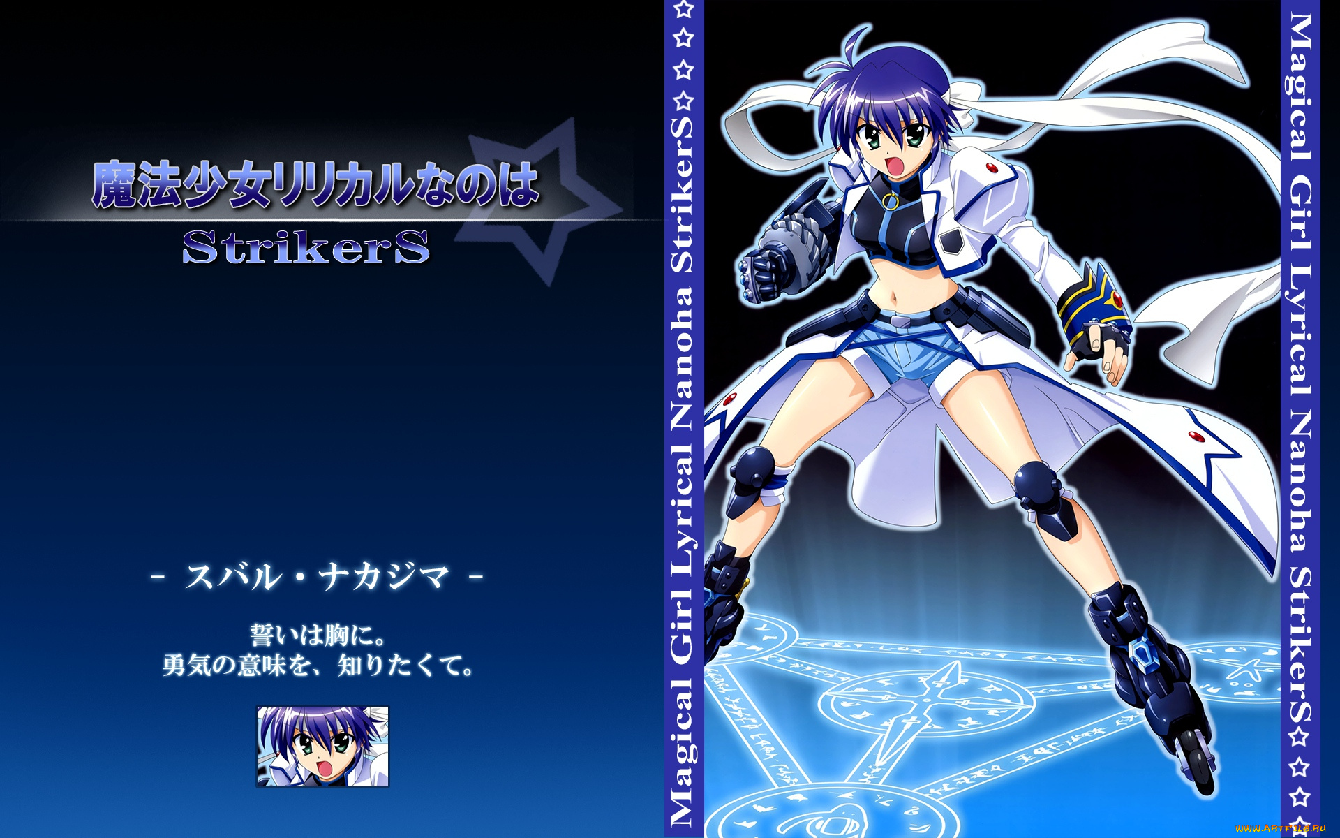 аниме, mahou, shoujo, lyrical, nanoha