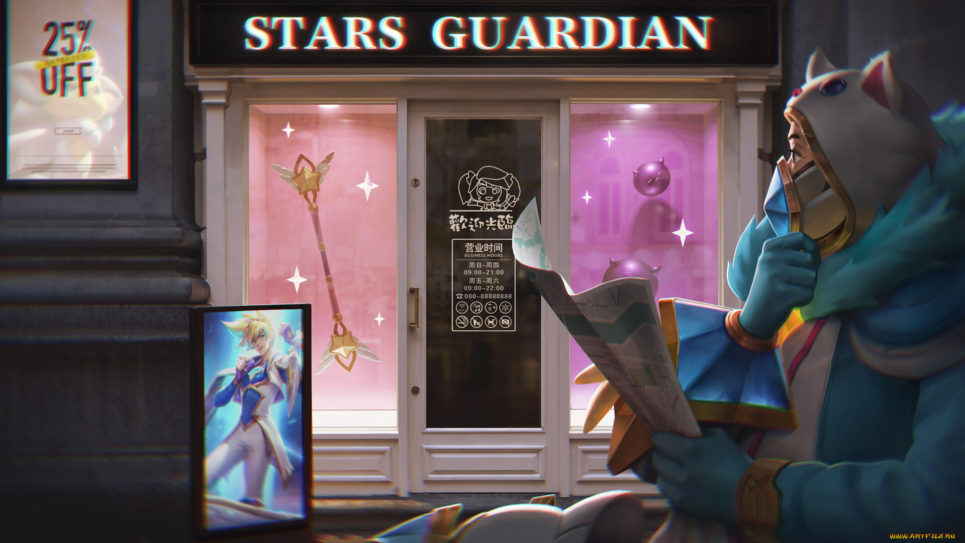 видео, игры, league, of, legends, маска, газета, магазин, реклама