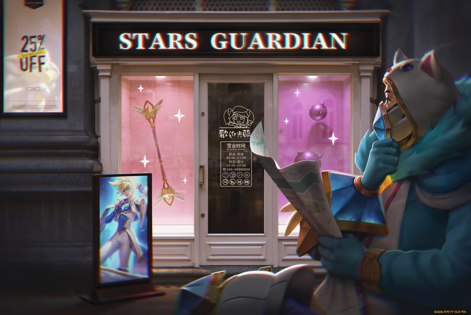 видео, игры, league, of, legends, маска, газета, магазин, реклама