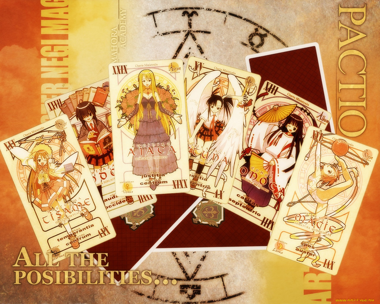 аниме, mahou, sensei, negima