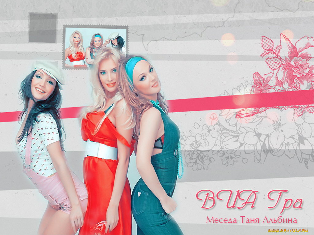 музыка, виа, гра