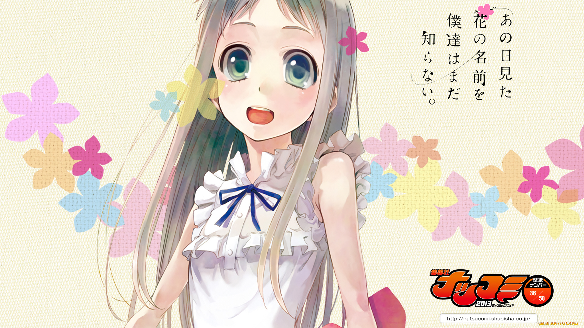 аниме, anohana, невиданный, цветок