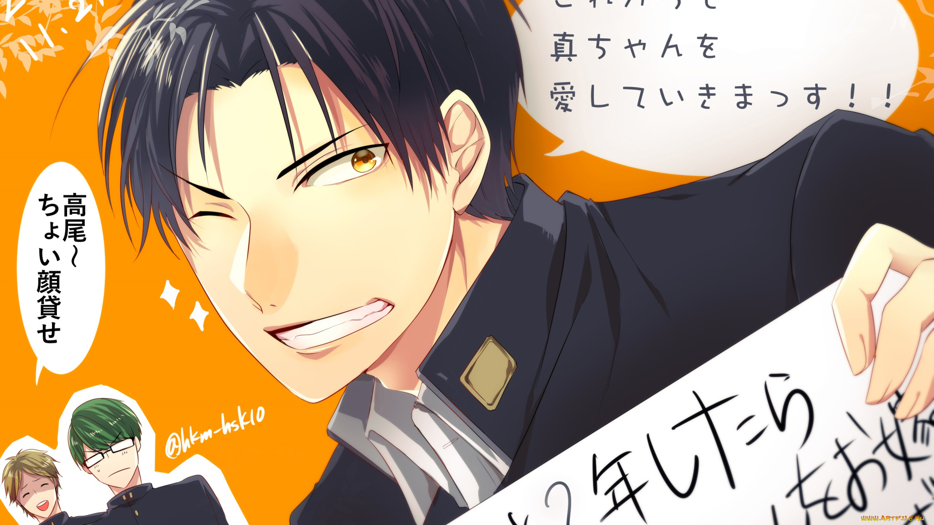 аниме, kuroko, no, baske, баскетбол