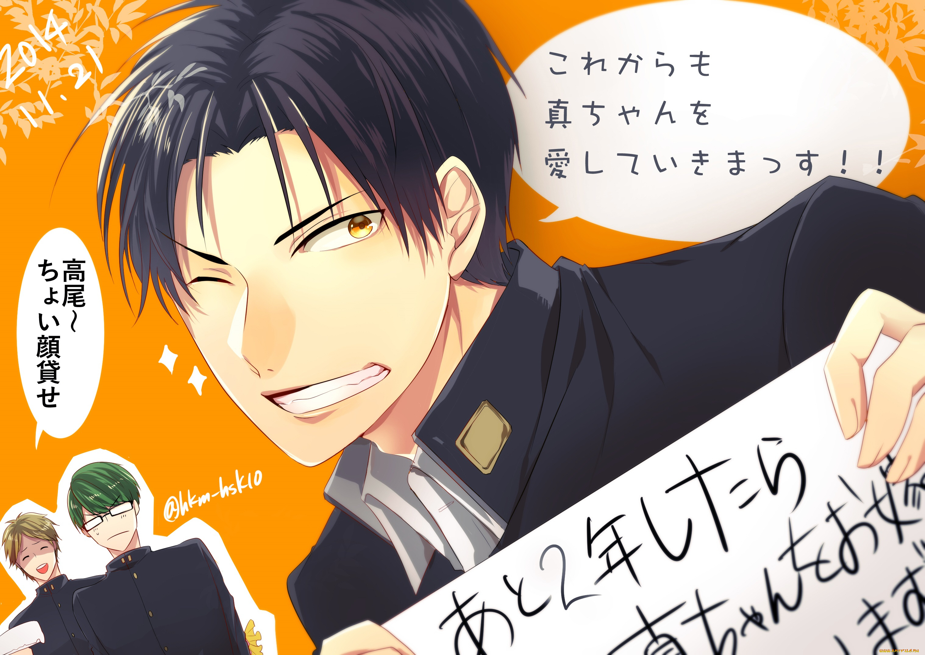 аниме, kuroko, no, baske, баскетбол