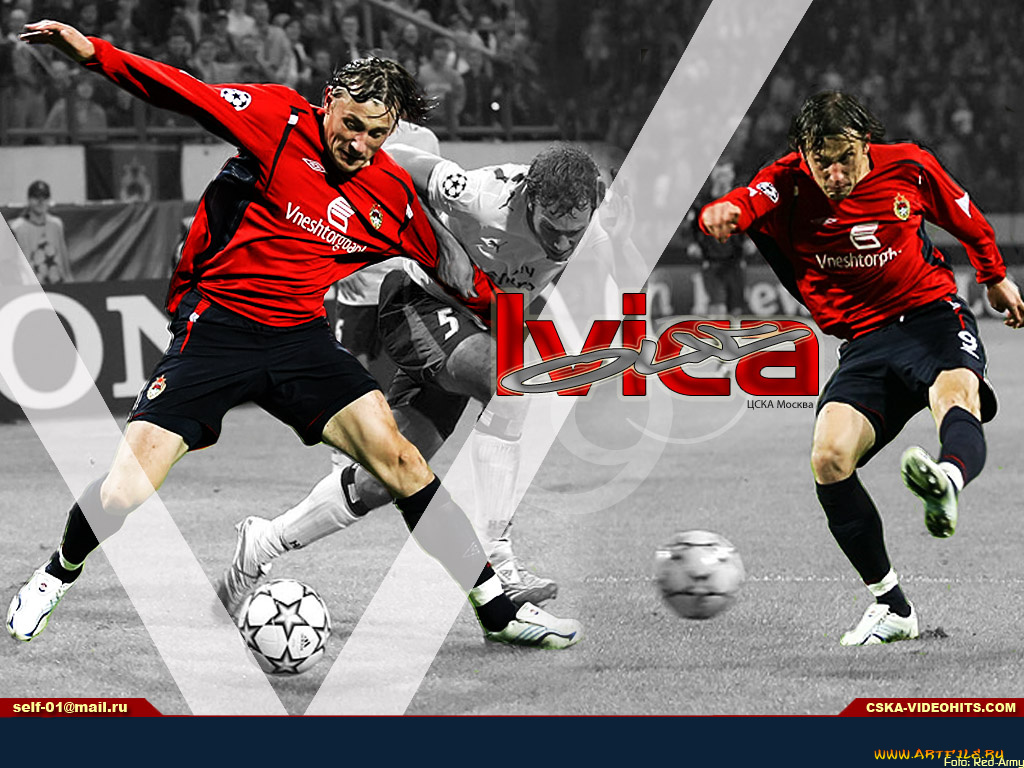 спорт, футбол