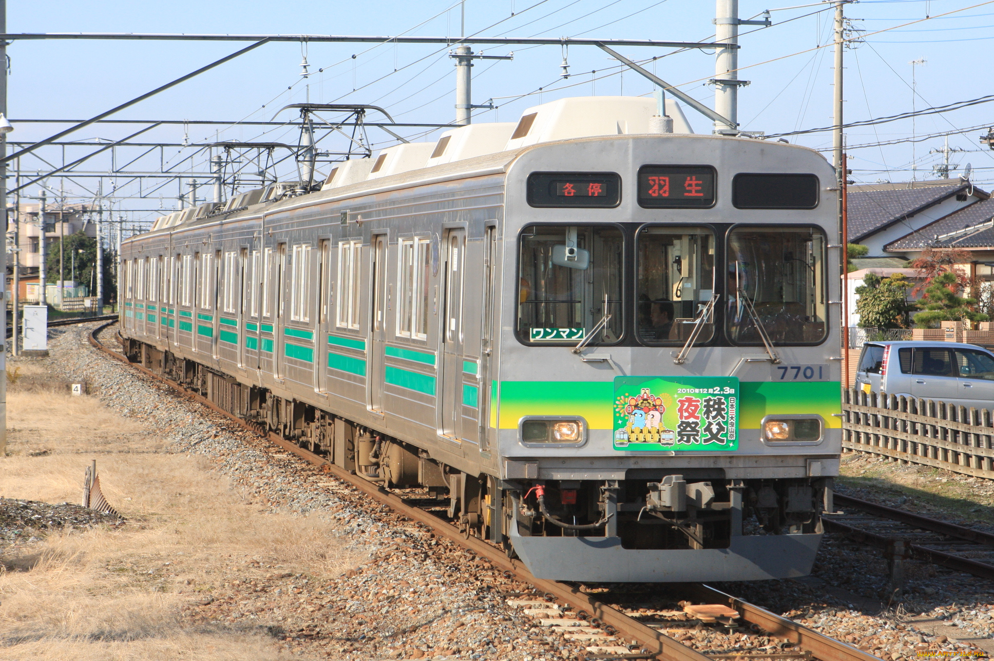 техника, электрички, электричка