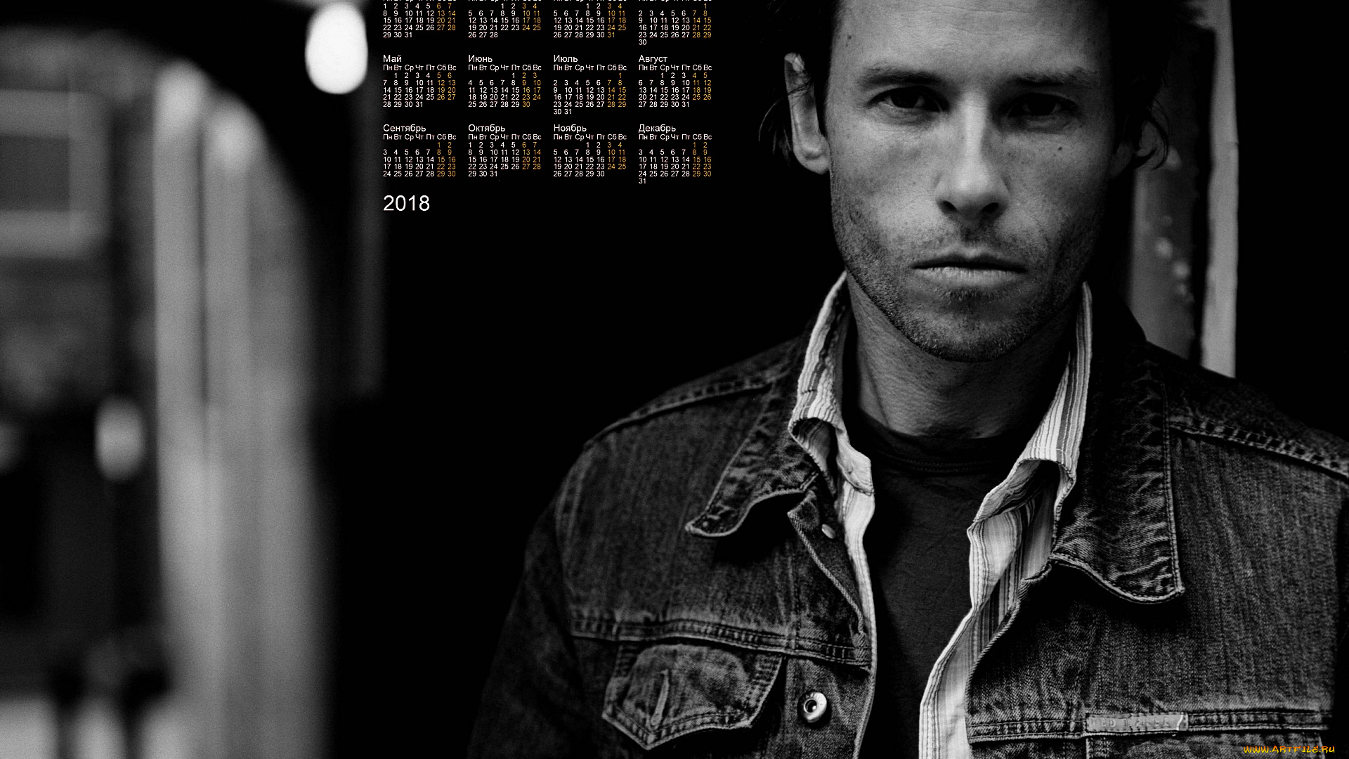gaj, pirs, календари, знаменитости, черно-белое, фото, взгляд, актер, мужчина