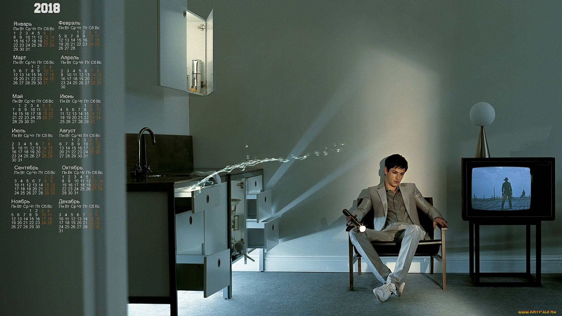 gaspar, ule, календари, знаменитости, фонарь, парень, телевизор, кресло, актер