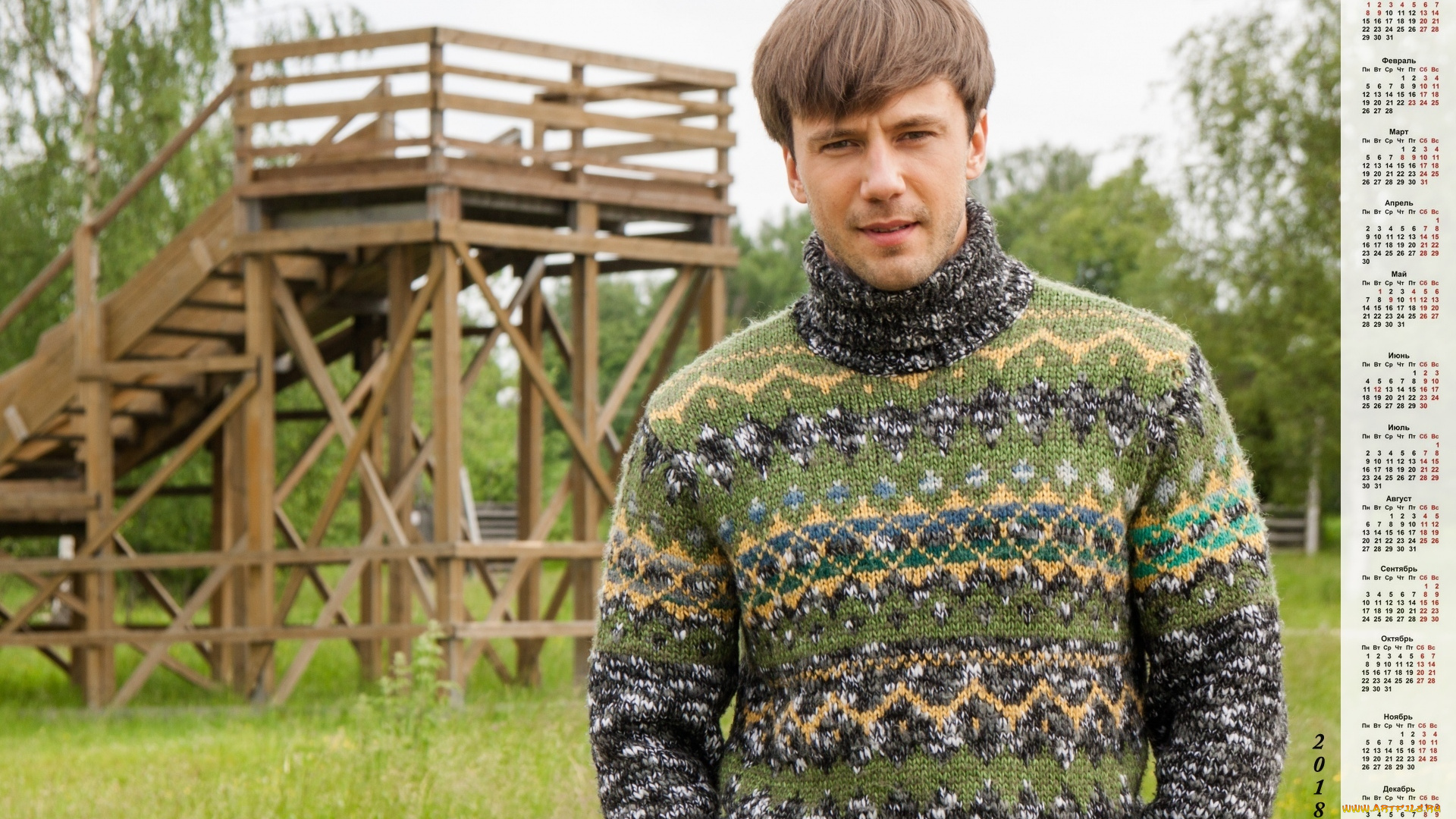 ivan, zhidkov, календари, знаменитости, взгляд, актер, парень