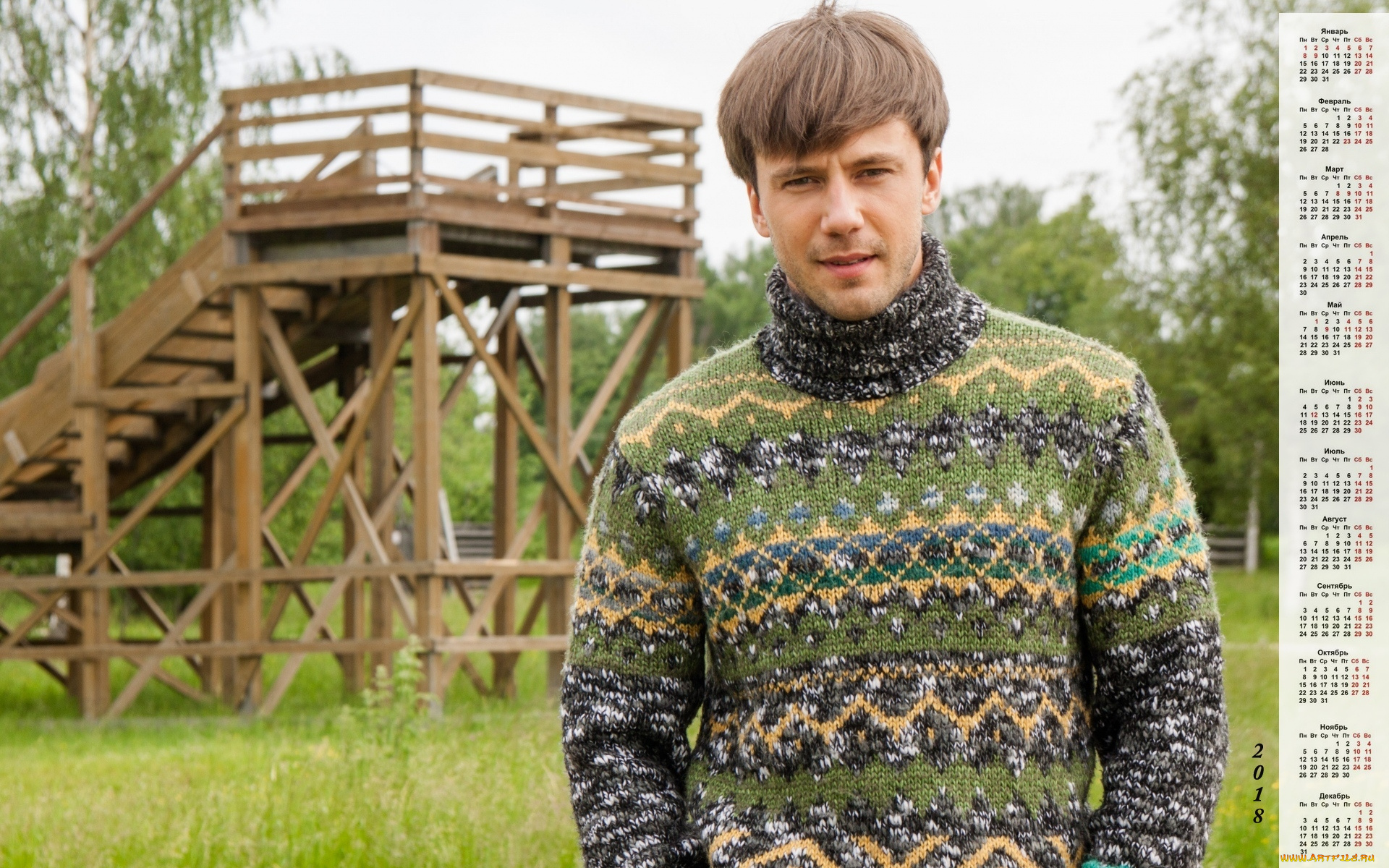 ivan, zhidkov, календари, знаменитости, взгляд, актер, парень