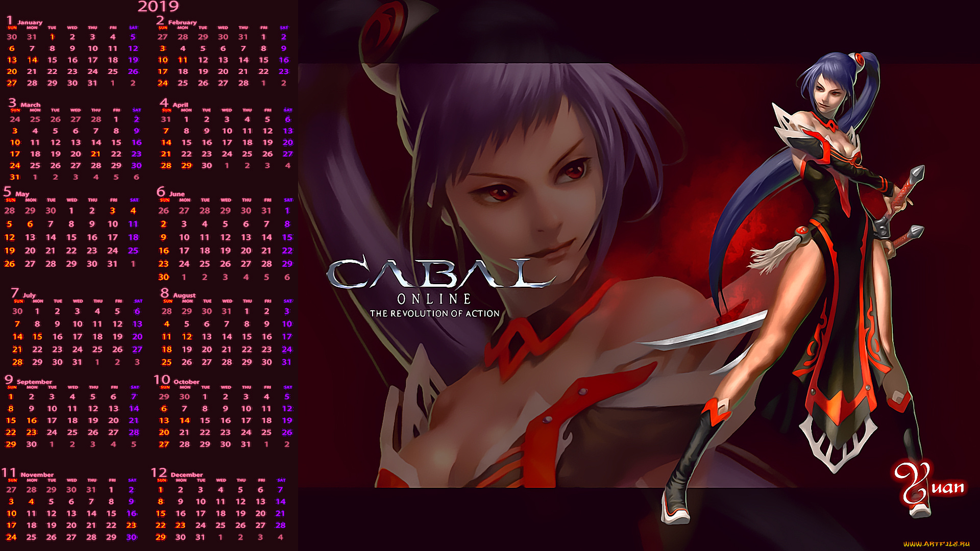 календари, видеоигры, оружие, девушка