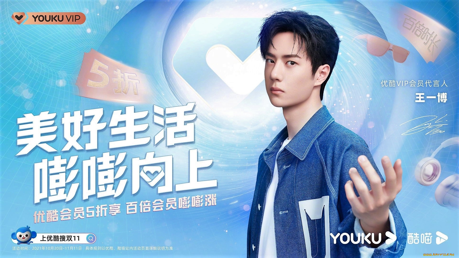 мужчины, wang, yi, bo, жест, рубашка, реклама