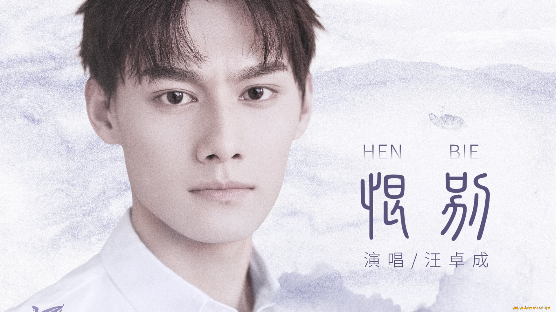 мужчины, wang, zhuocheng, wang, zhuocheng, ван, чжочэн