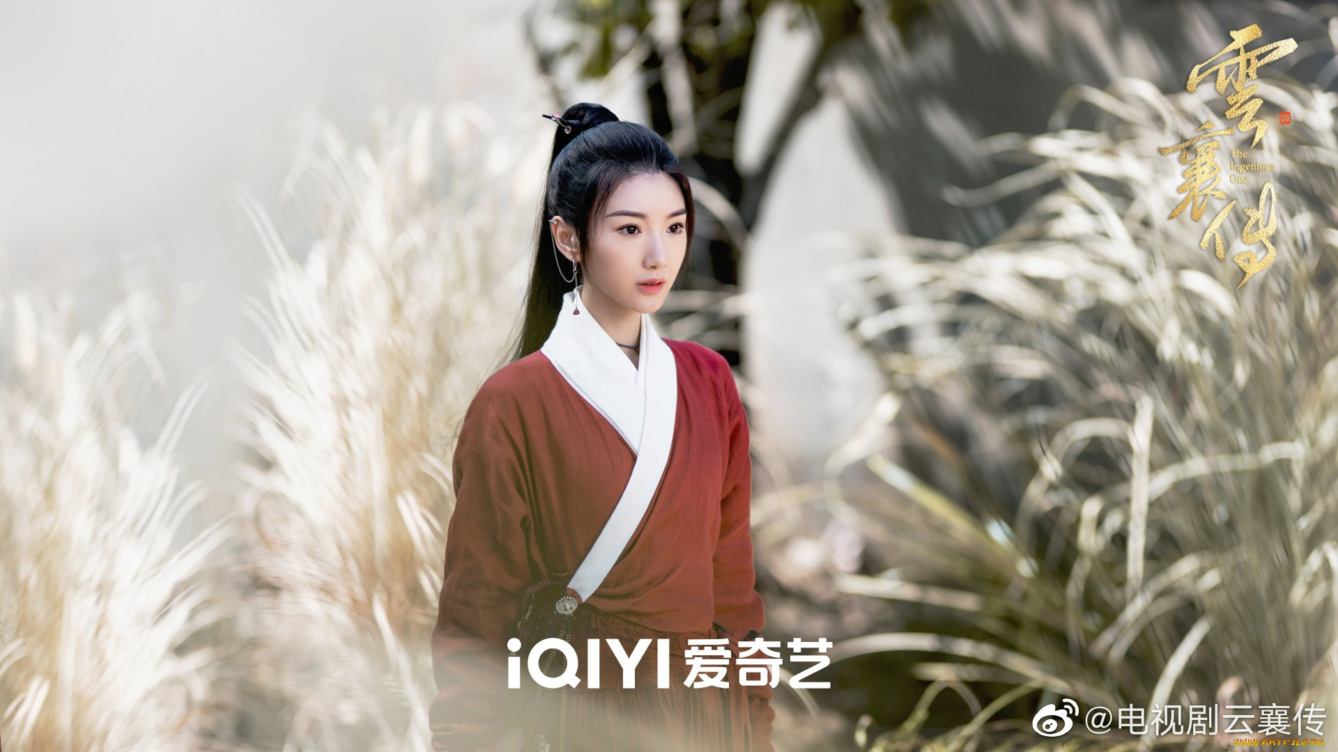 кино, фильмы, the, ingenious, one, девушка, растения