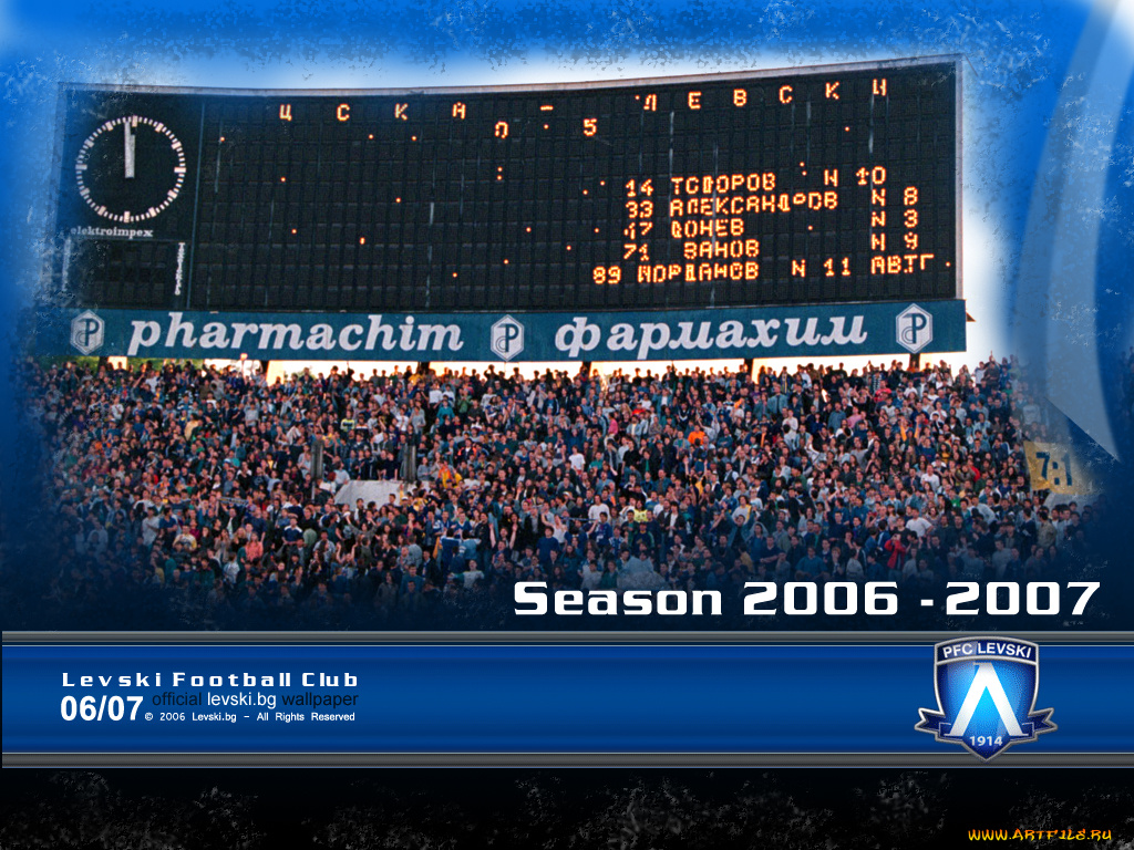 спорт, стадионы