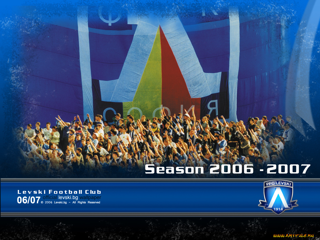 спорт, стадионы