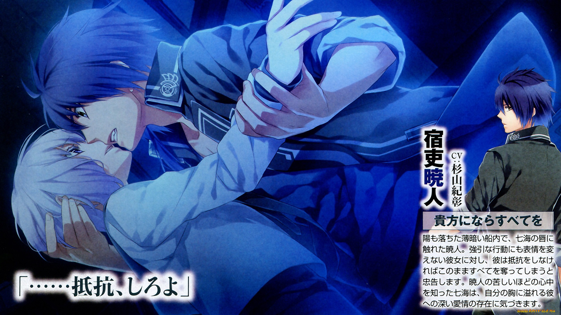 аниме, norn9, двое