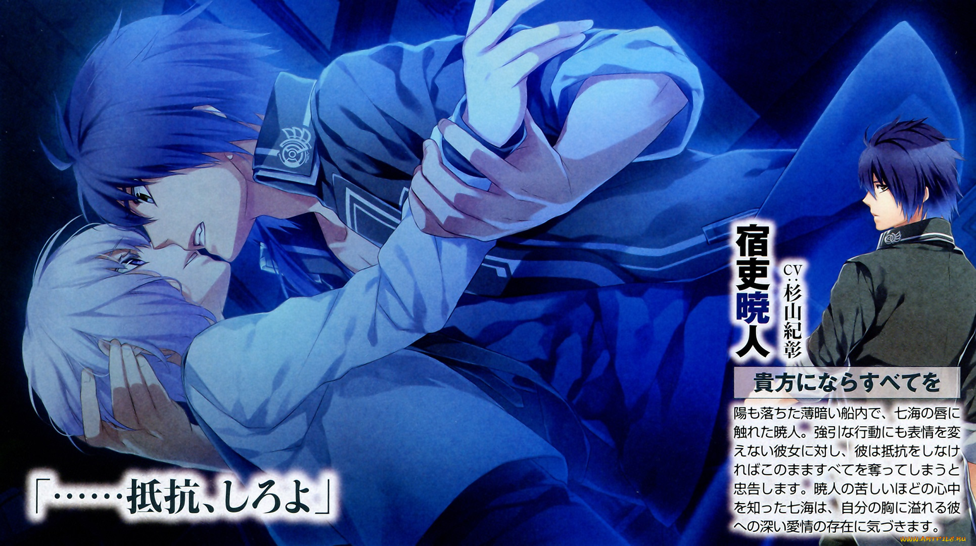 аниме, norn9, двое