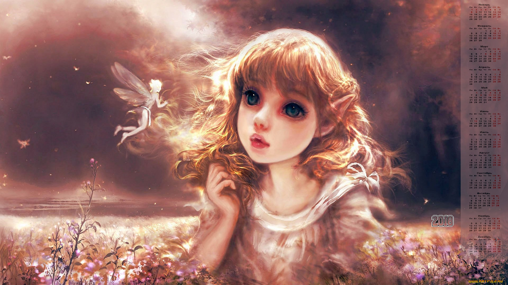 календари, фэнтези, 2018, взгляд, лицо, эльф, растения