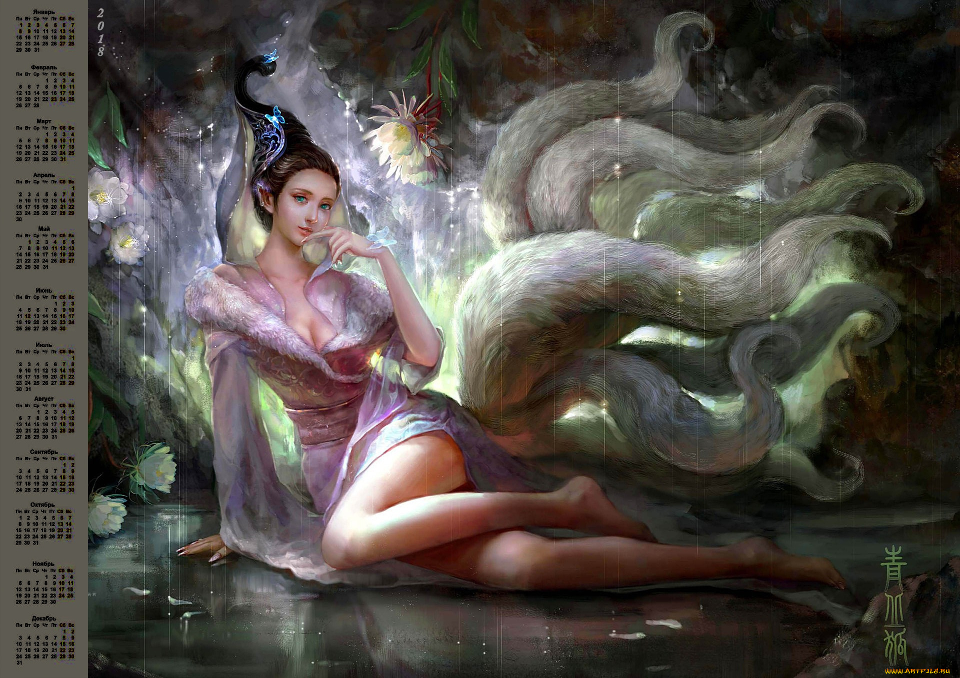 календари, фэнтези, девушка, 2018, взгляд, цветы