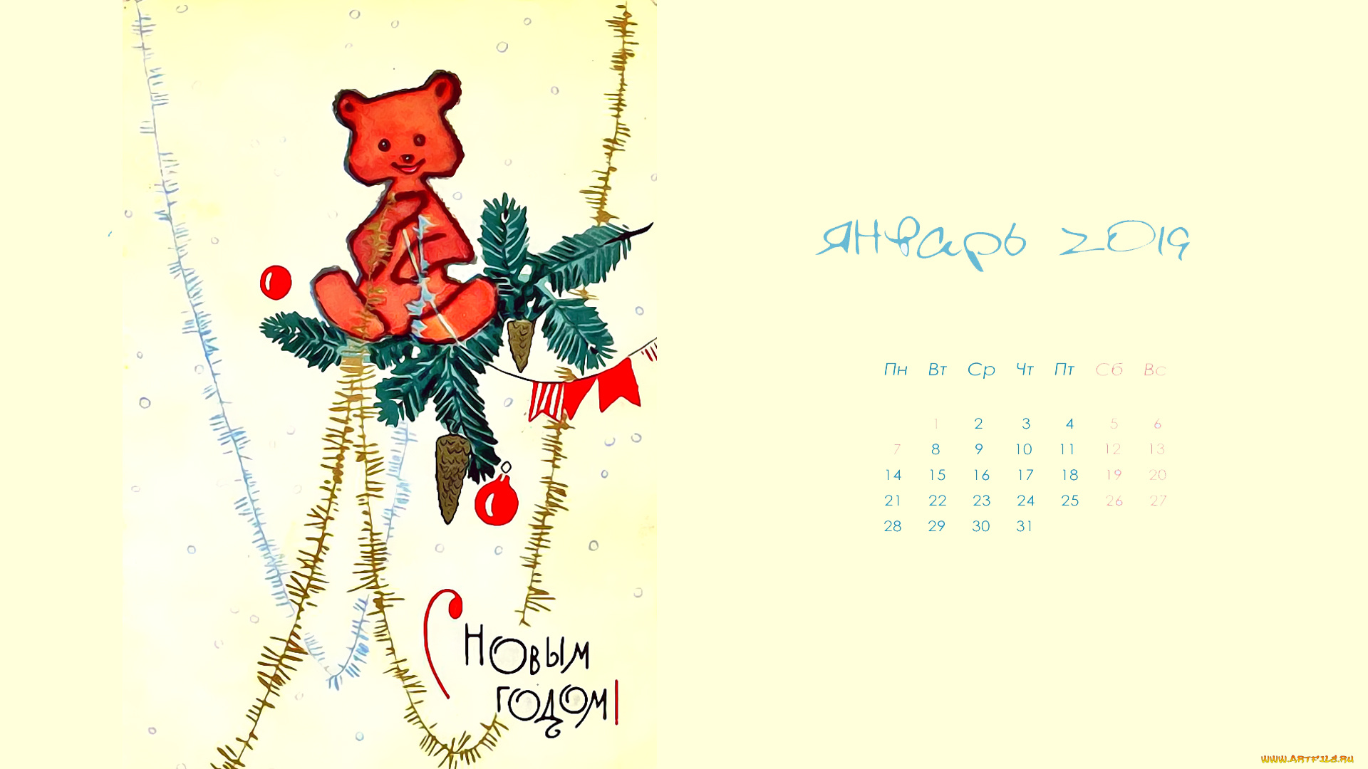 календари, праздники, , салюты, медведь, ветка, игрушка, шар, мишура
