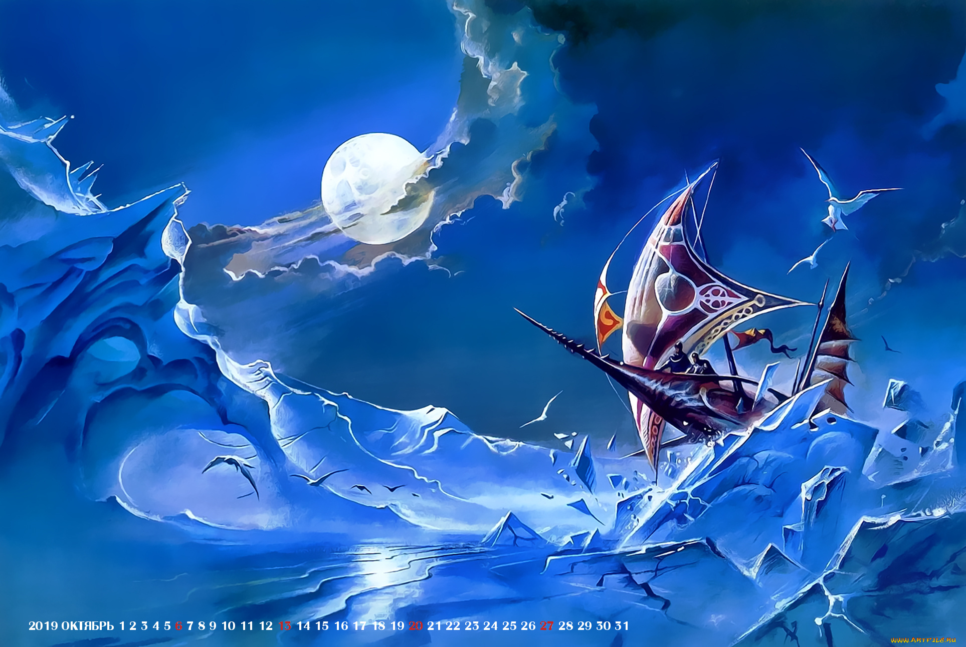 календари, фэнтези, 2019, calendar, солнце, зима, лед, птица, парусник