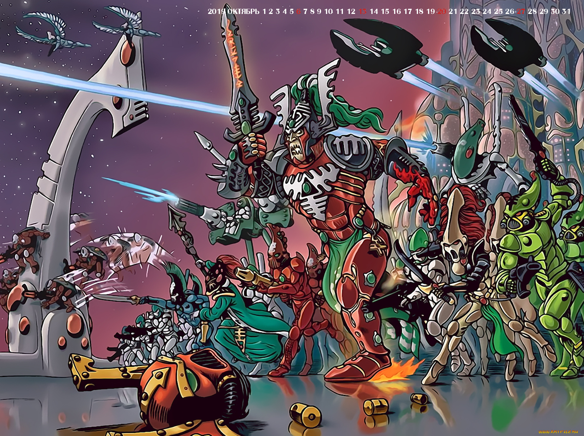 календари, фэнтези, 2019, calendar, оружие, существо