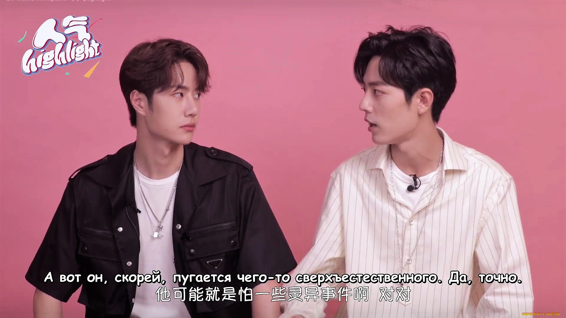 разное, знаменитости, ван, ибо, сяо, чжань, разговор