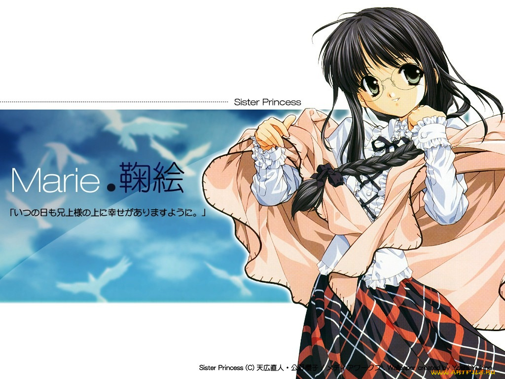 аниме, sister, princess