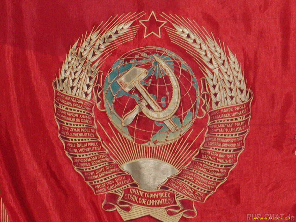 разное, символы, ссср, россии