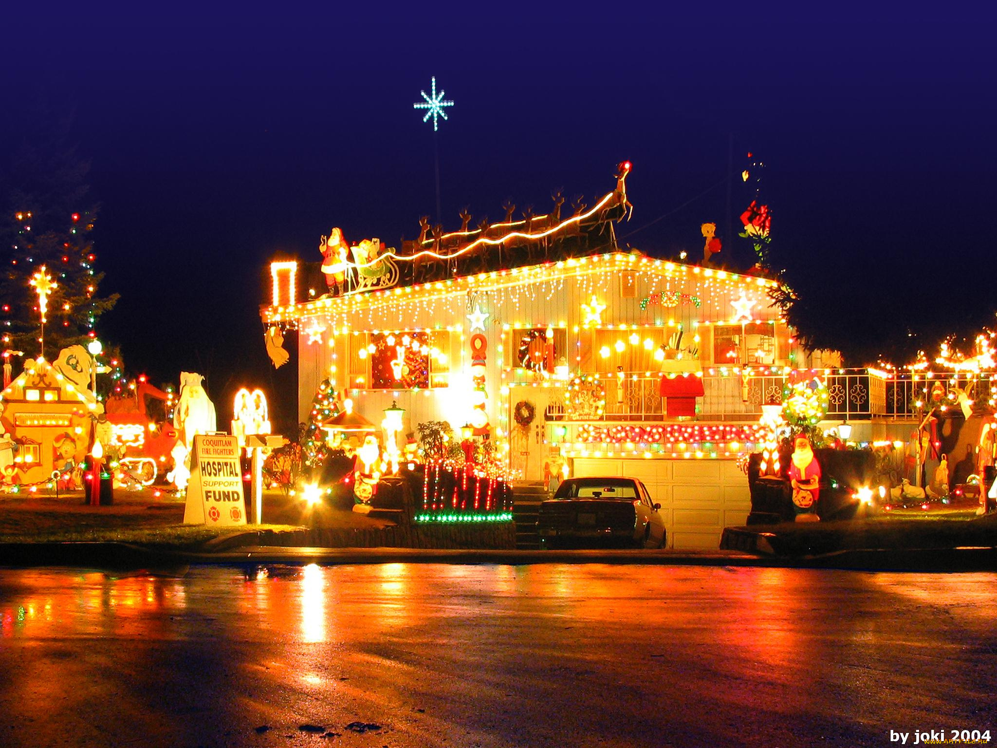 праздничные