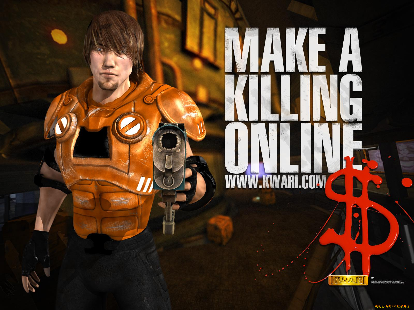 kwari, видео, игры