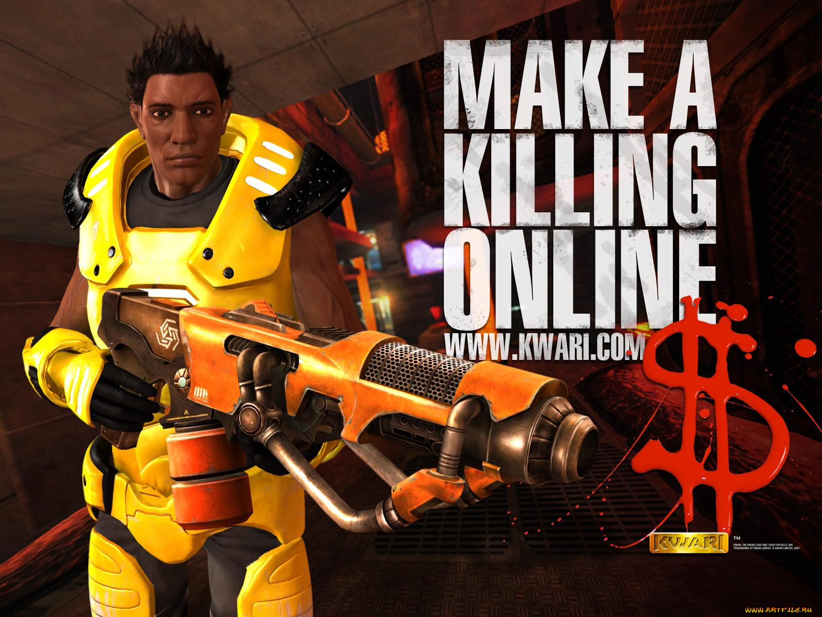 kwari, видео, игры