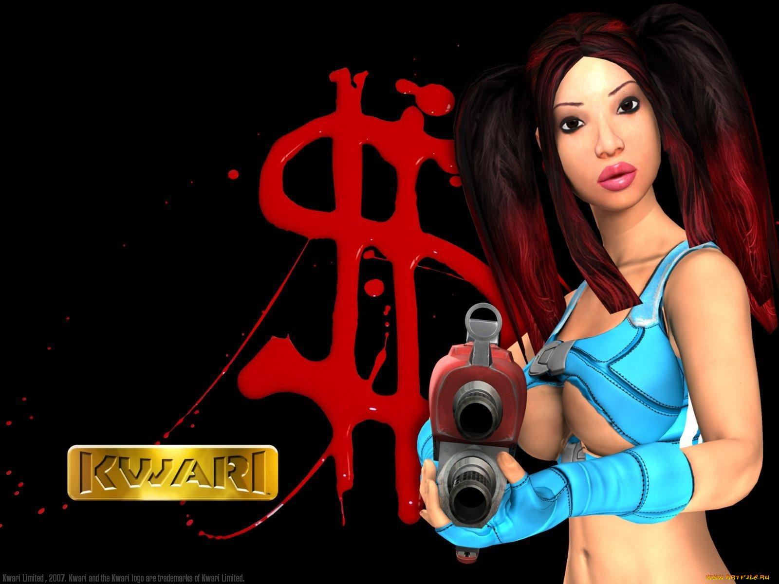 kwari, видео, игры