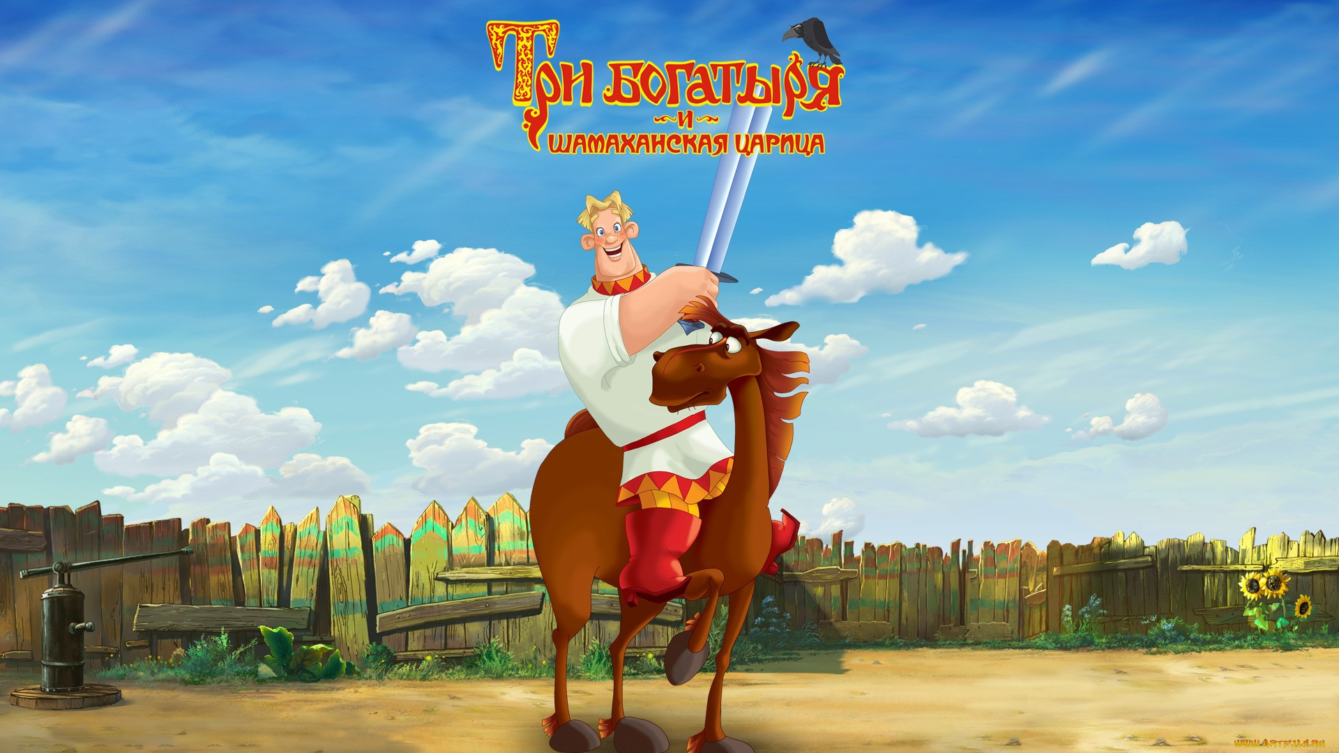 три, богатыря, шамаханская, царица, мультфильмы, алёша, попович