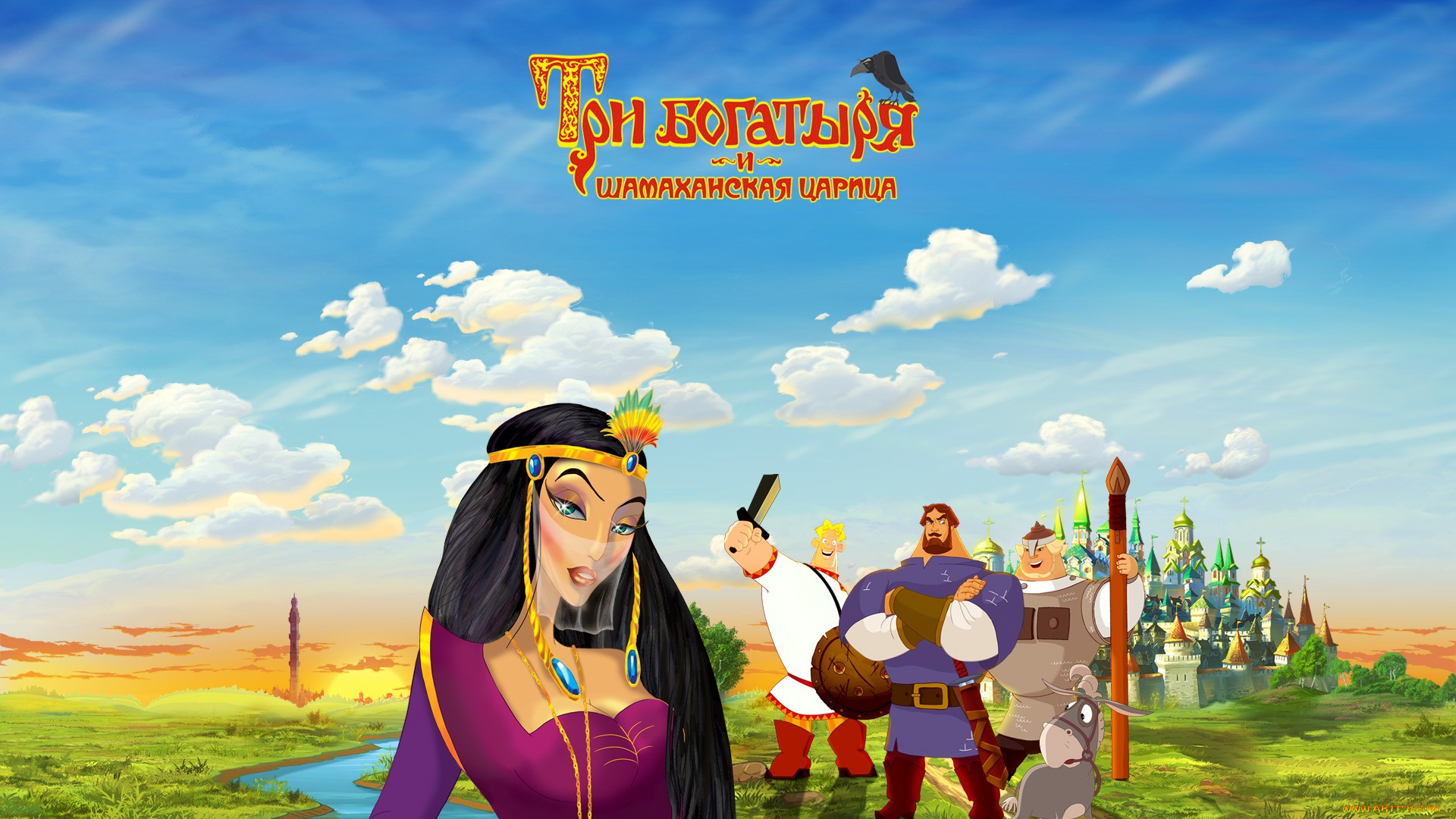 три, богатыря, шамаханская, царица, мультфильмы