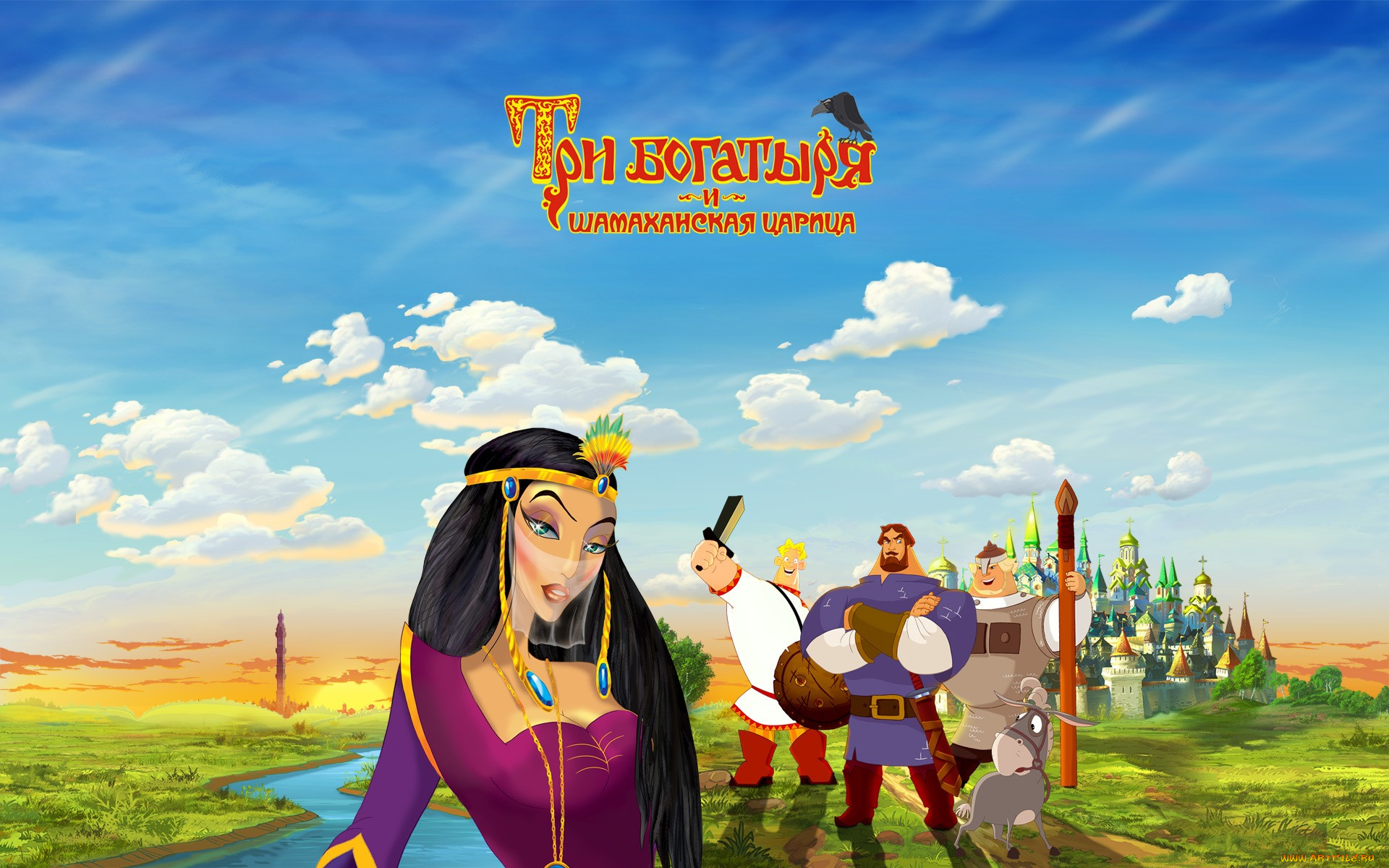 три, богатыря, шамаханская, царица, мультфильмы