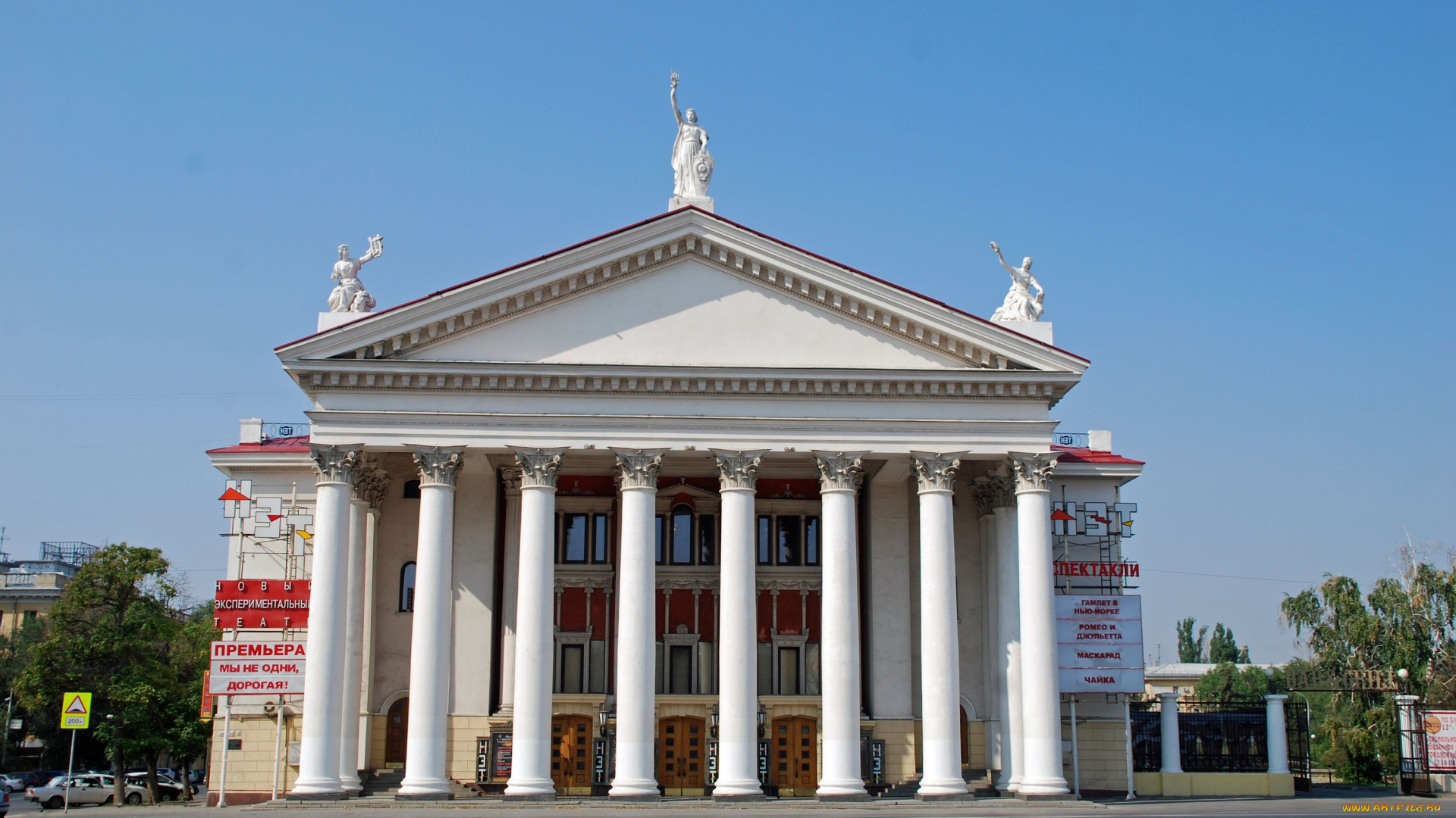 волгоград, города, -, здания, , дома, театр