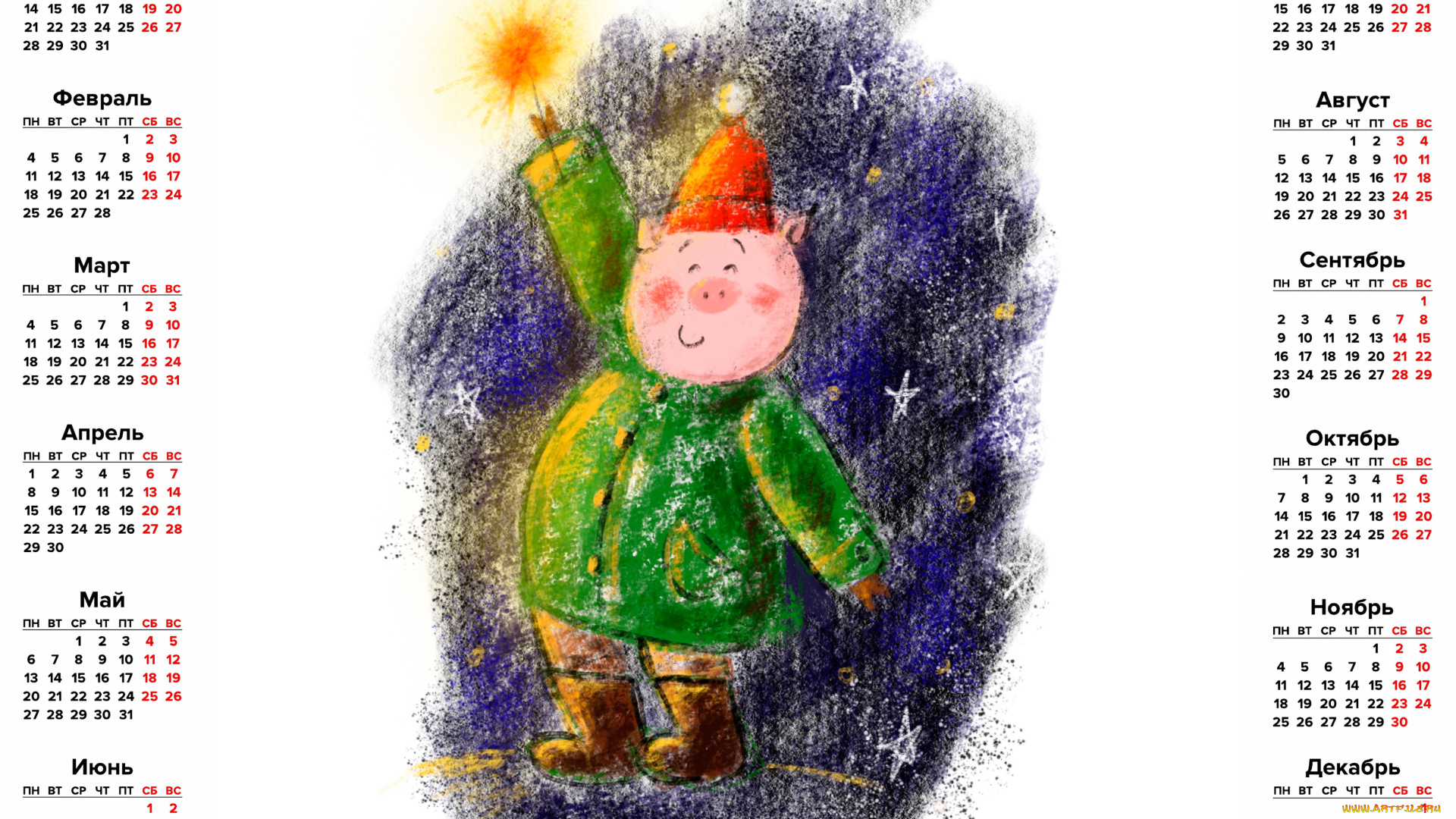 календари, праздники, , салюты, шапка, поросенок