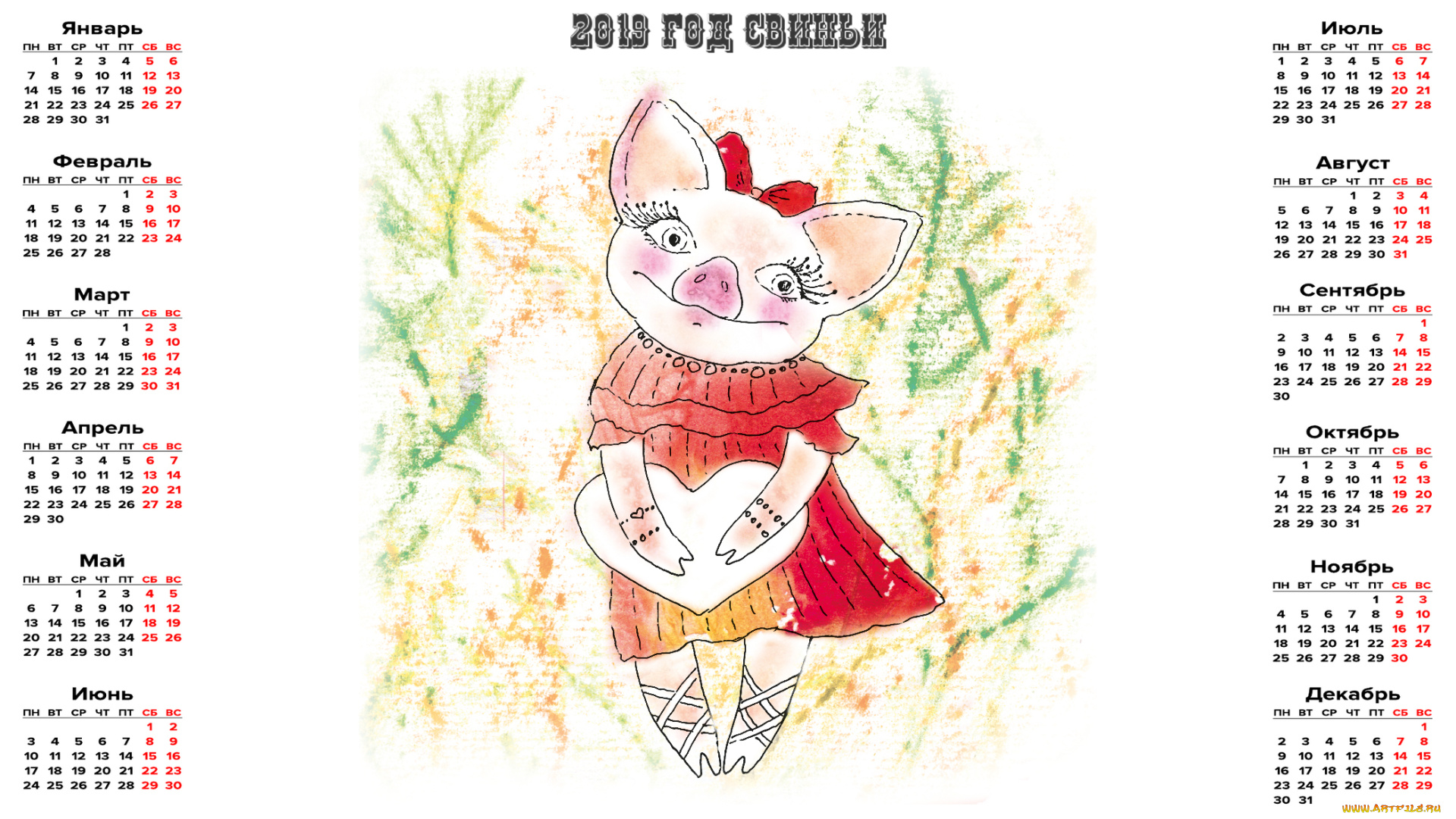 календари, праздники, , салюты, свинья, сердце, поросенок, платье