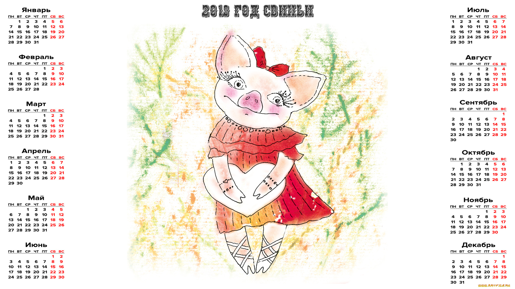 календари, праздники, , салюты, свинья, сердце, поросенок, платье