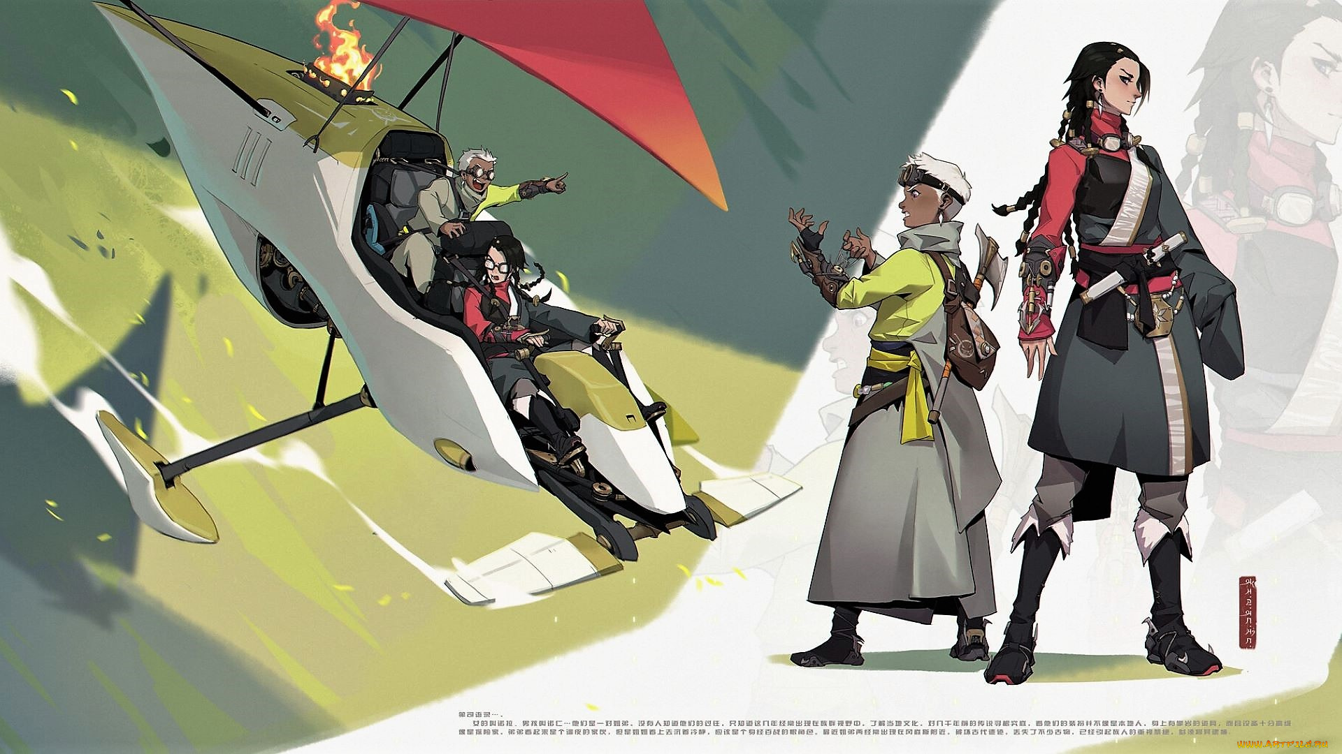 аниме, оружие, , техника, , технологии, люди, летательный, аппарат